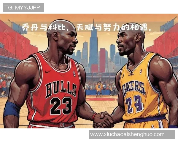 足球巨星心中的篮球传奇：他们最敬佩的篮球偶像是谁