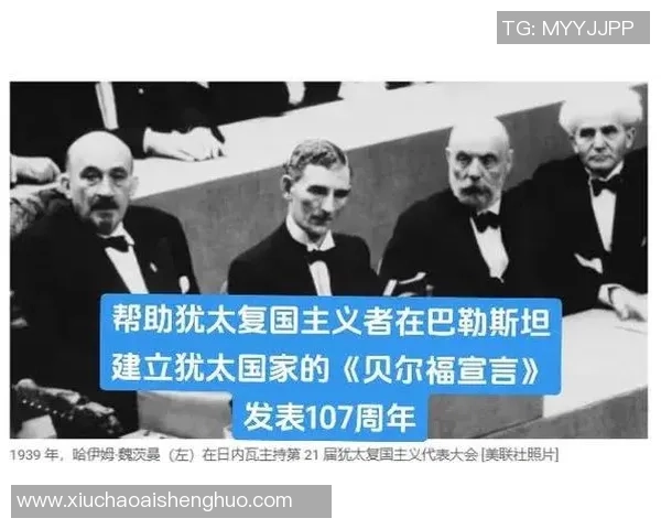 犹太血统足球球星盘点：从贝尔到哈弗茨的传奇之路